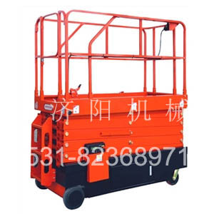 自行剪叉式升降平臺(點擊查看)